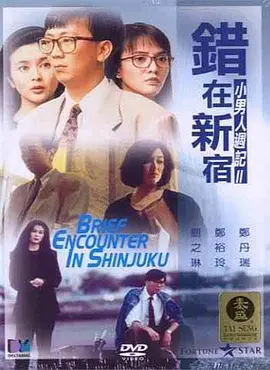 亚洲一区二区三区一品精