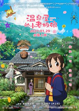 国产精品亚欧美一区二区三区