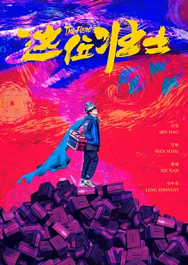 欧美一区二区三区在线视频
