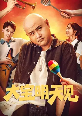 国产色妞妞视频免费看