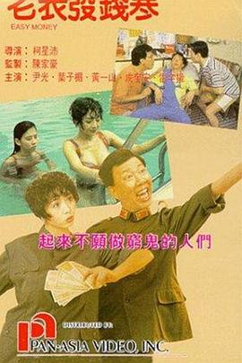 久久精品国产福利电影网