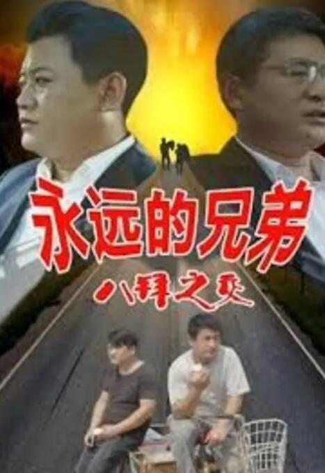 新来的秘书