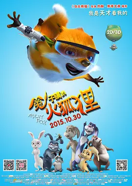 冠军挑战赛