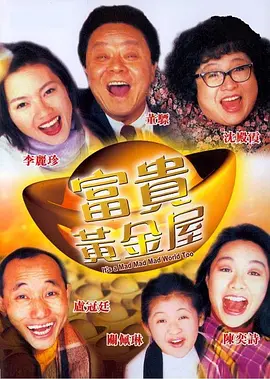 我妻子的情人2