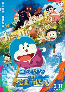 中文字幕日本三级