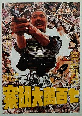 成a人影片免费观看日本泪壶