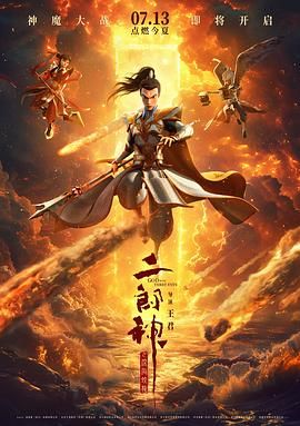 四虎精品成在线播放
