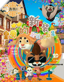 国产高清自拍