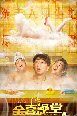 且听风吟电视剧高清免费观看