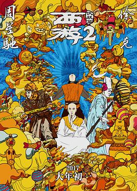淫欲的代价在线