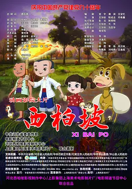 私人美女教练