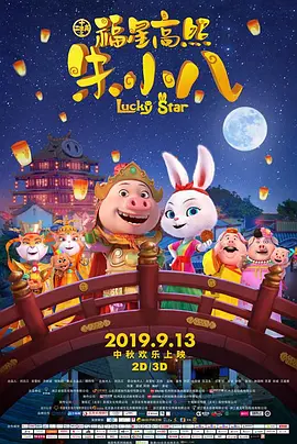 藏经阁福利导福航大全