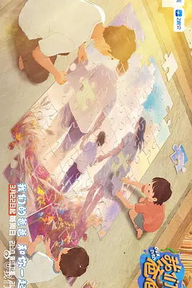综合婷婷