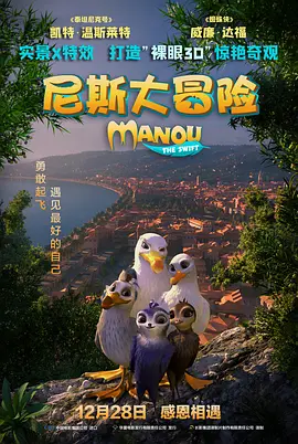 年轻善良的女教师2观看方法