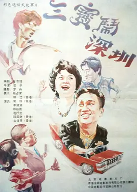爱爱帝国