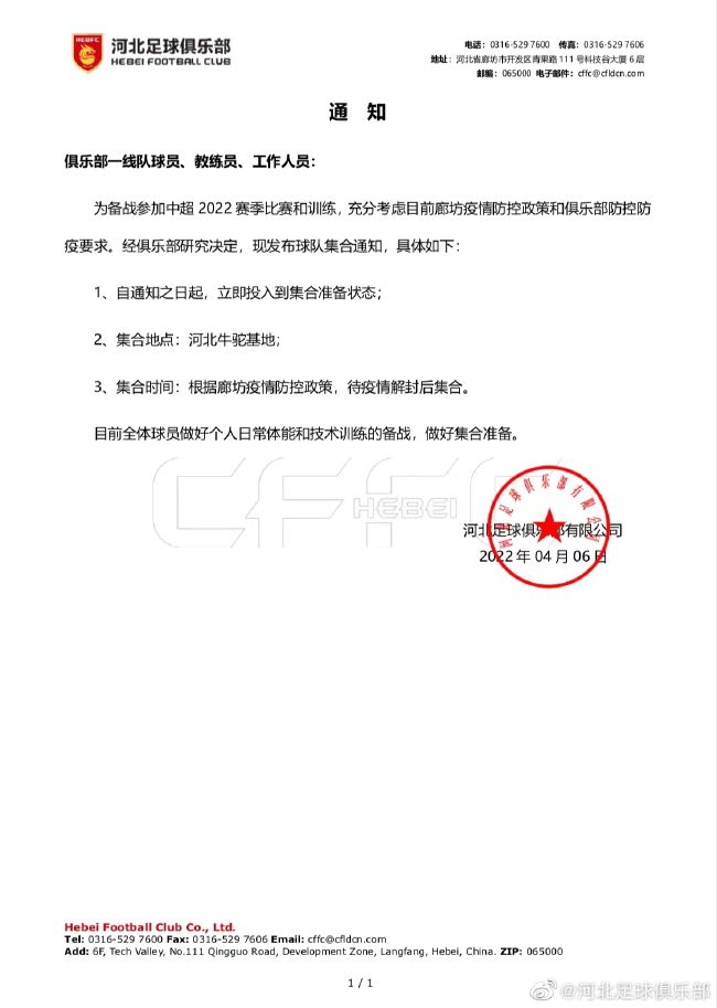我的女友怕闪电