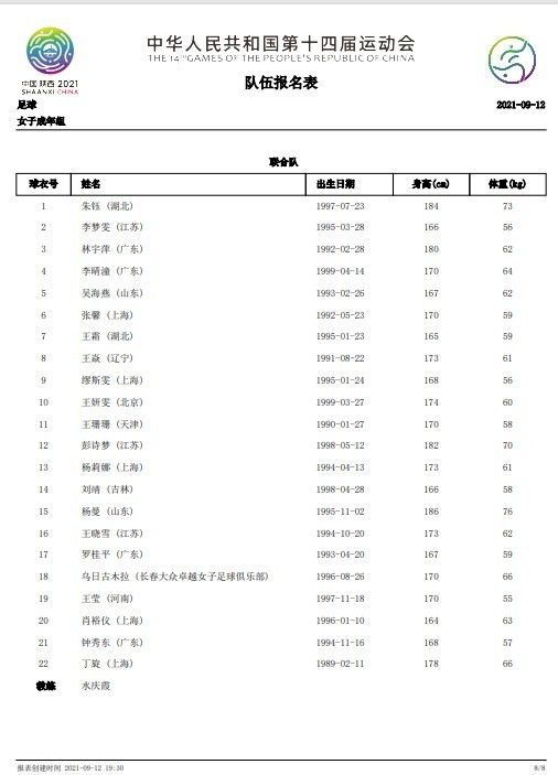 亚洲国产精品久久久久制服
