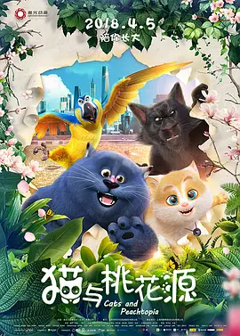 草碰