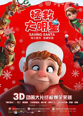 国产伦精品一区二区三区