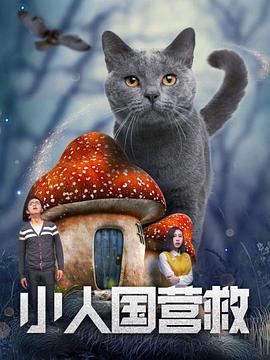 偷窥男