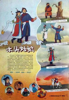 白夜追凶第三部