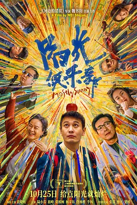 97久久天天综合色天天综合色