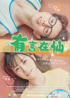 在线观看a网站