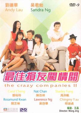 中文国产成人精品久久一