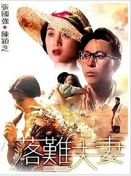 日韩精品你懂的在线播放