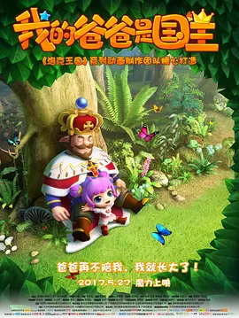 朋友的恋人