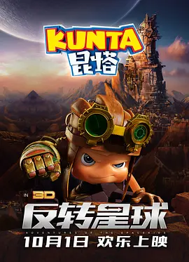俄罗斯妈妈2