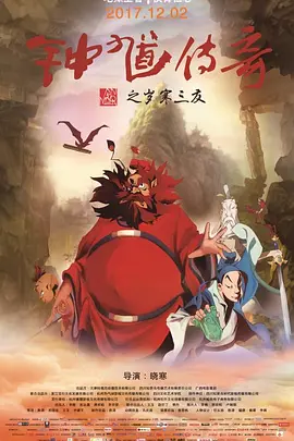 蓝天航空王静无删减版