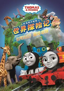 清净的浪漫小镇