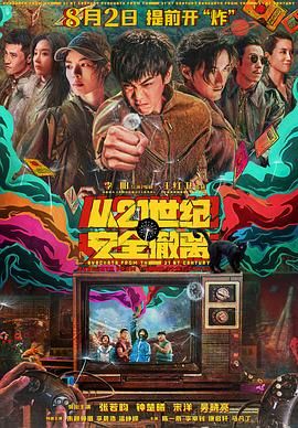 驱动升级用什么软件