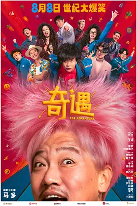 亚洲手机在线手机观看高清hd