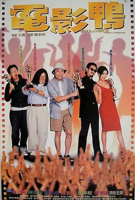 香蕉久久ac一区二区三区