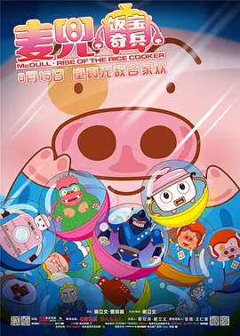久久91综合国产91久久精品
