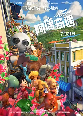 国产精彩视频在线观看免费蜜芽