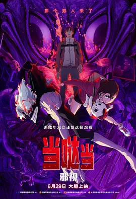 亚洲男人天堂2017