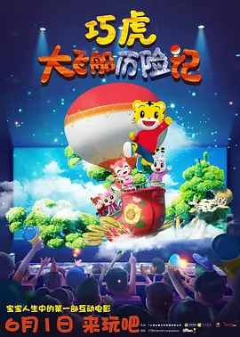 国产夜夜爽