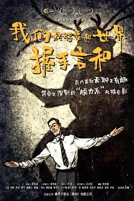 日本精品日本一级乱黄中出