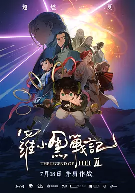 万圣节性爱派对