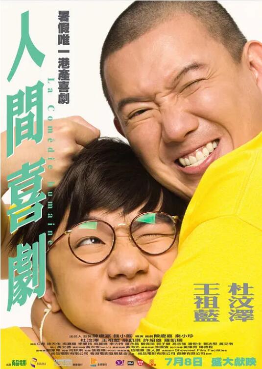 午夜在线播放视频在线观看视频
