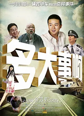 欧美19综合中文字幕