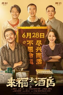 成人免费体验区福利云点播
