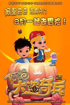 精品国产一区二区三区久久影院