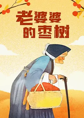 成人动漫免费在线观看