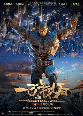 免费观看一级特黄欧美大片