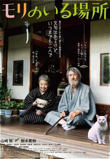 亚洲欧美另类日韩