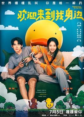 黄漫软件